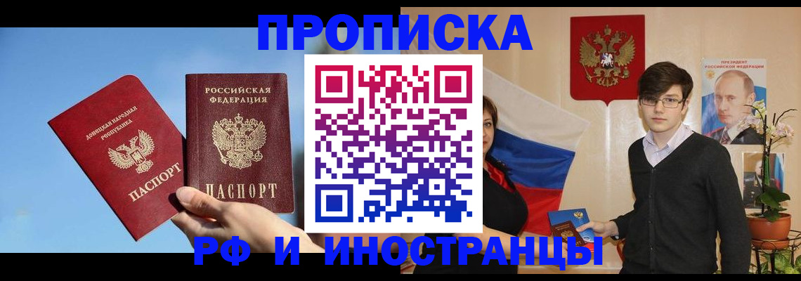 регистрация в Бологом