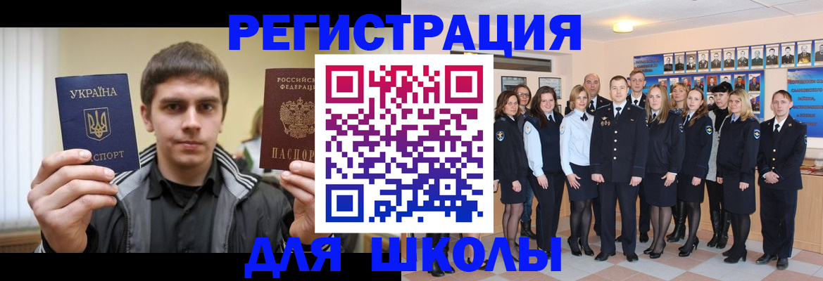 временная регистрация в квартире в Бологом